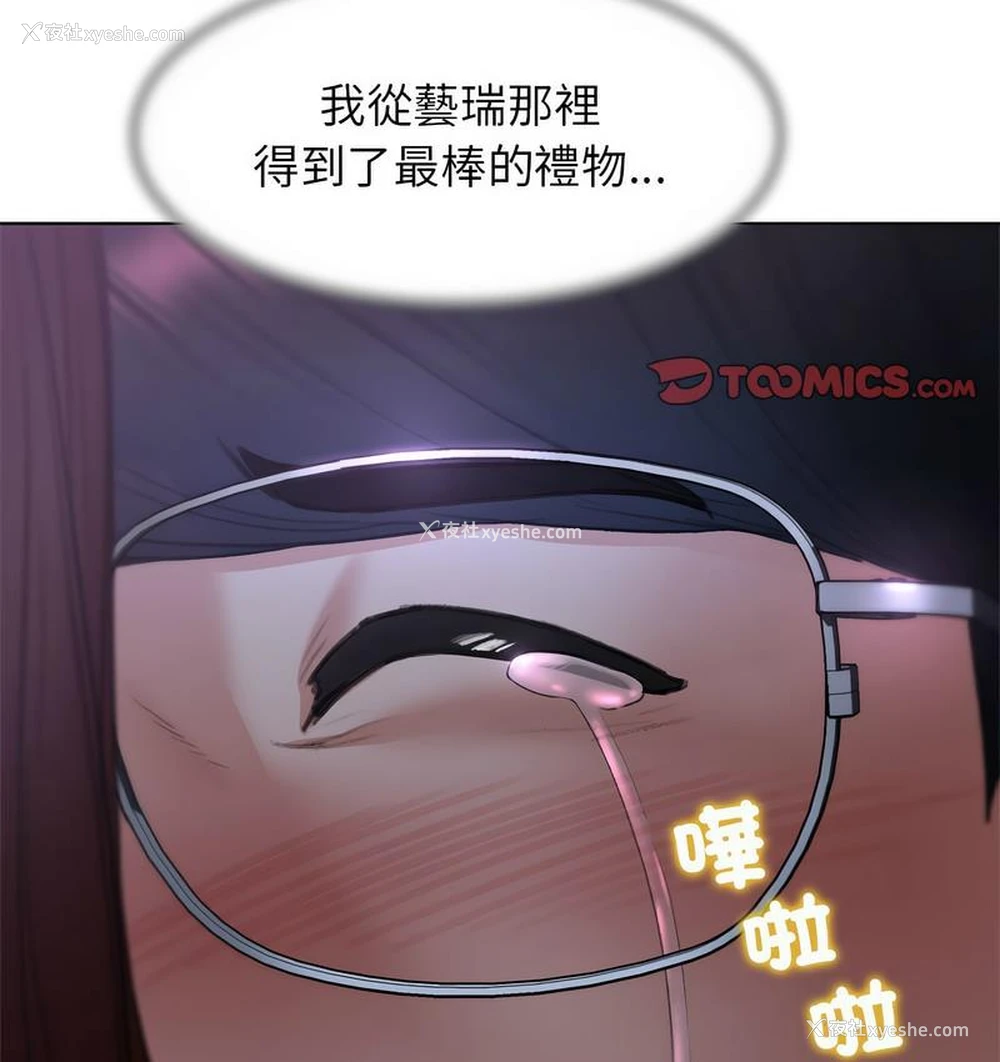 83P - 危险同学会