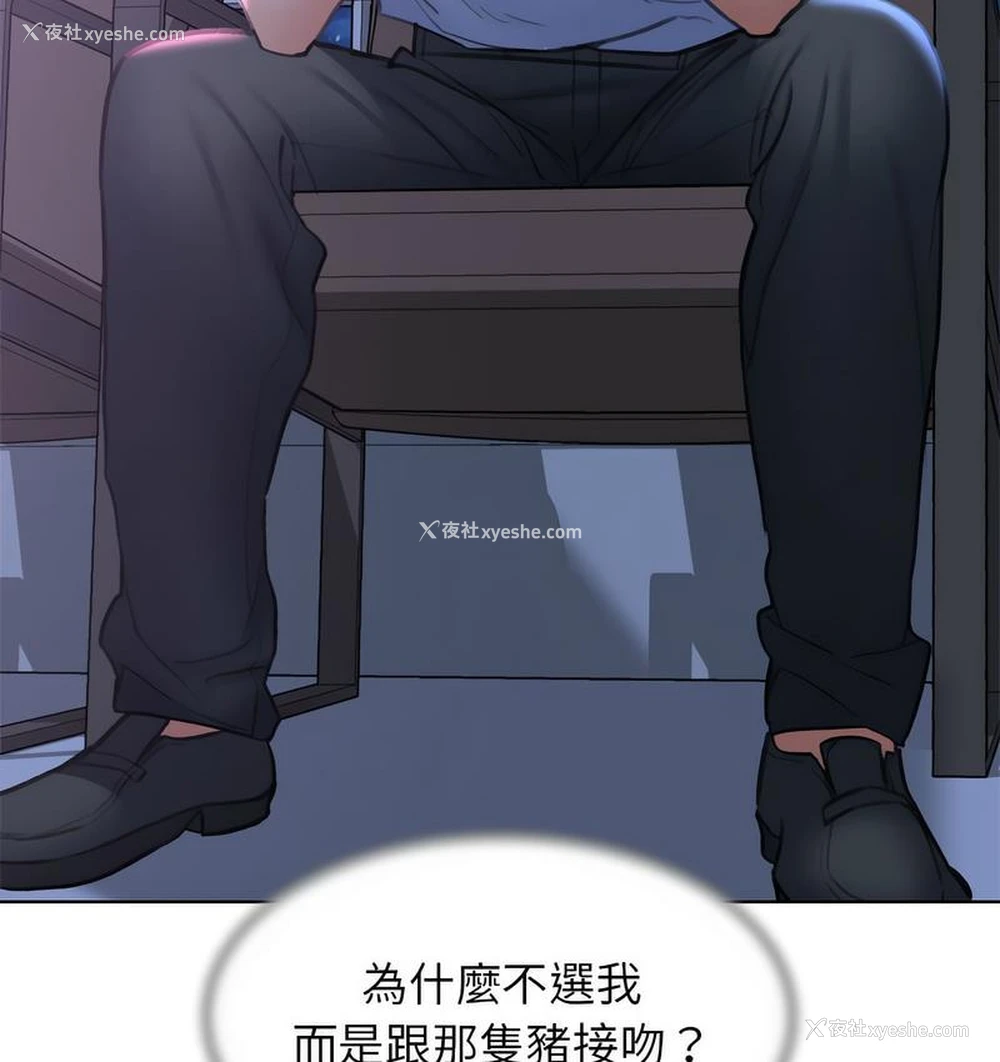 89P - 危险同学会
