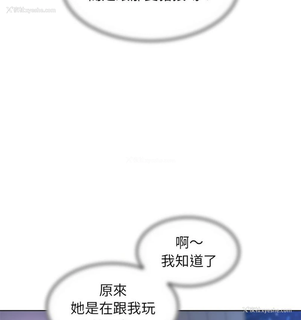 90P - 危险同学会