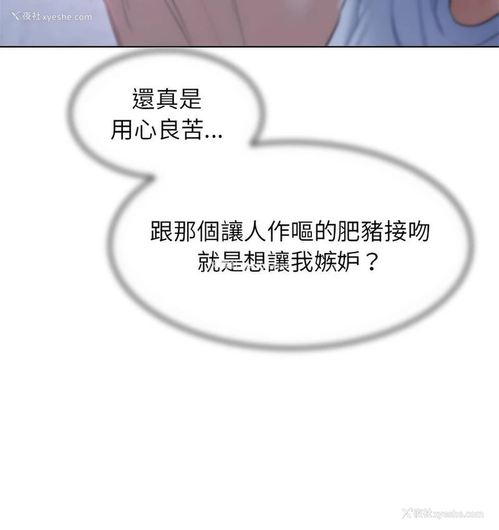 92P - 危险同学会