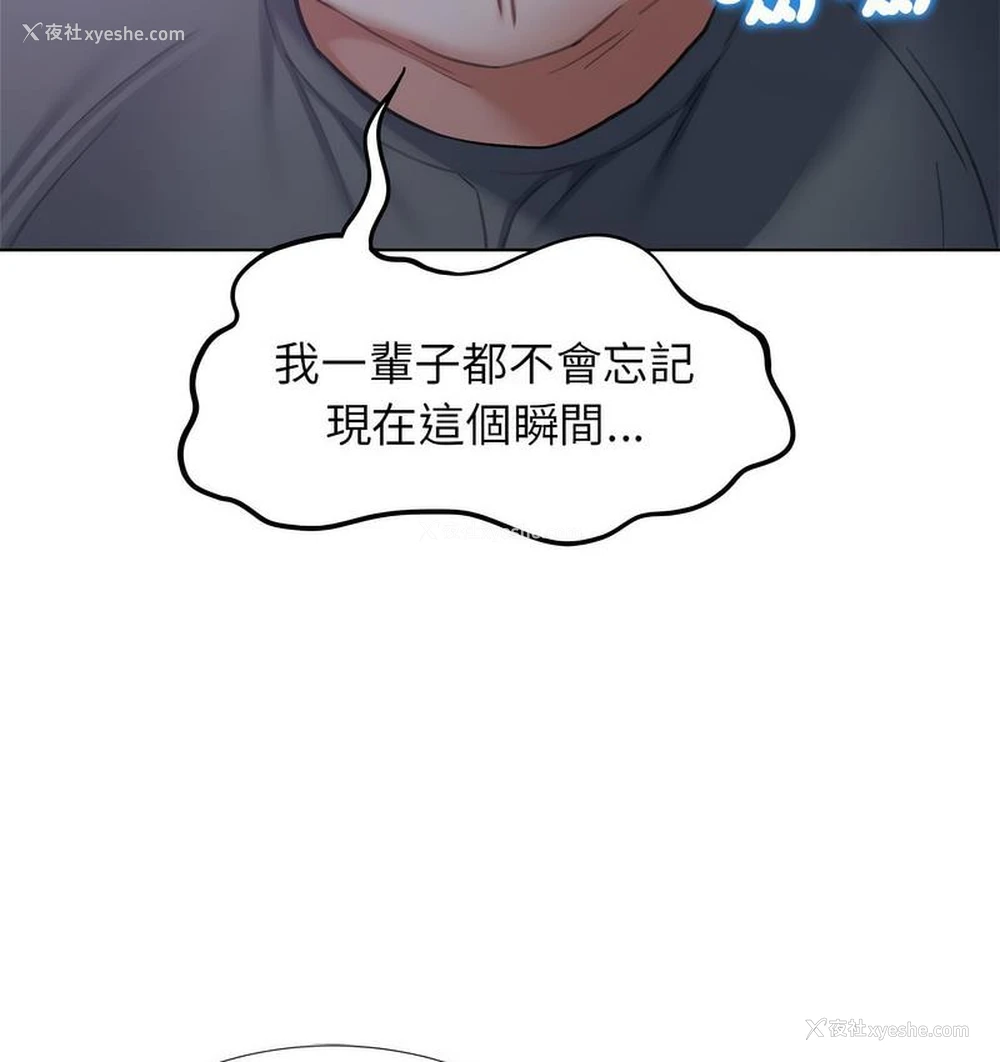 94P - 危险同学会