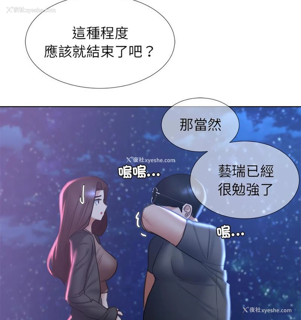 95P - 危险同学会