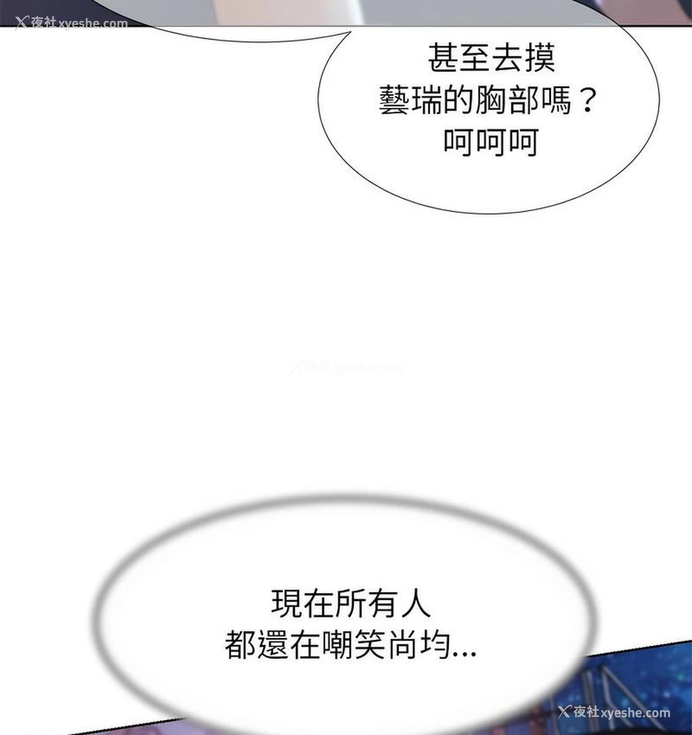 97P - 危险同学会