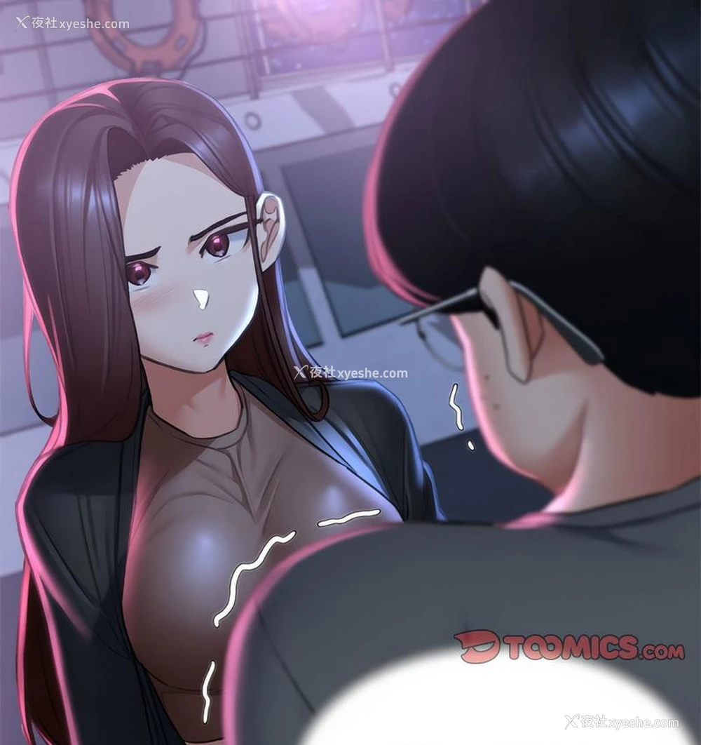 99P - 危险同学会