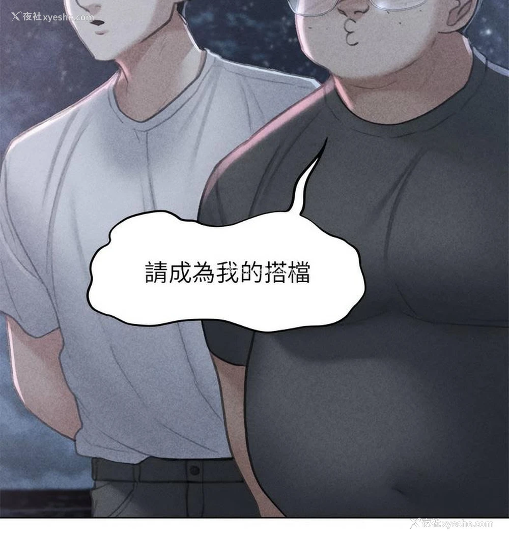 9P - 危险同学会