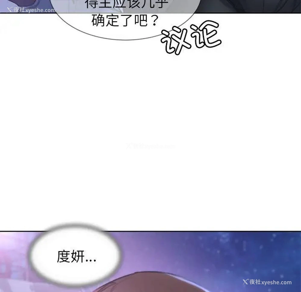 102P - 危险同学会