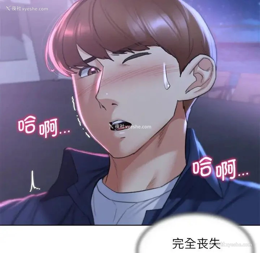 103P - 危险同学会