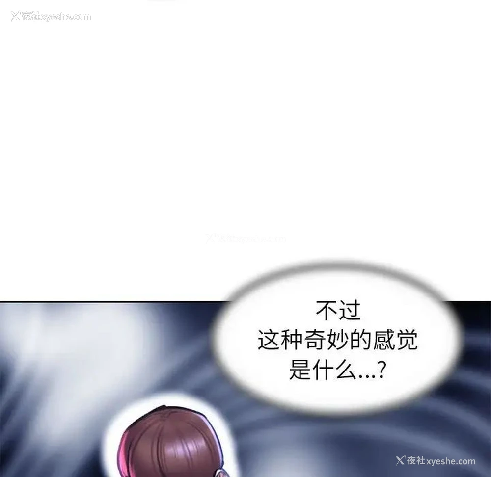 106P - 危险同学会