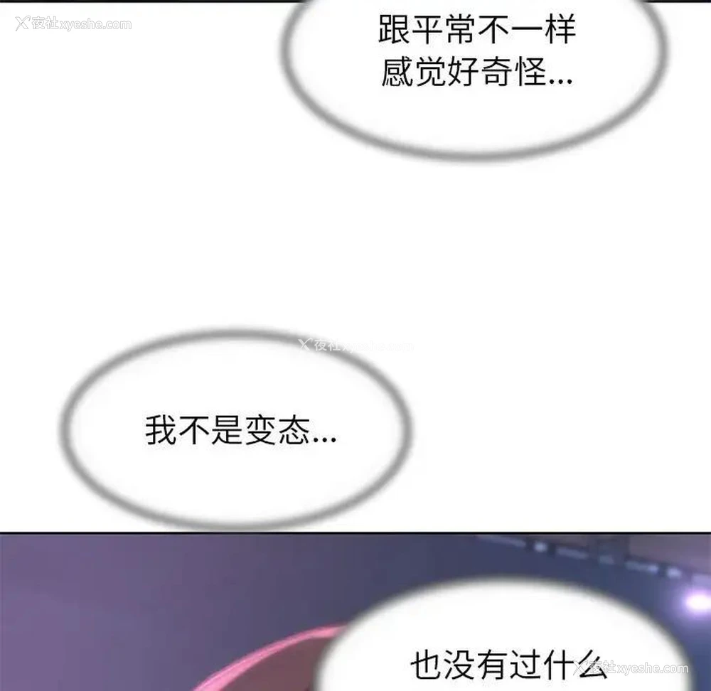 109P - 危险同学会