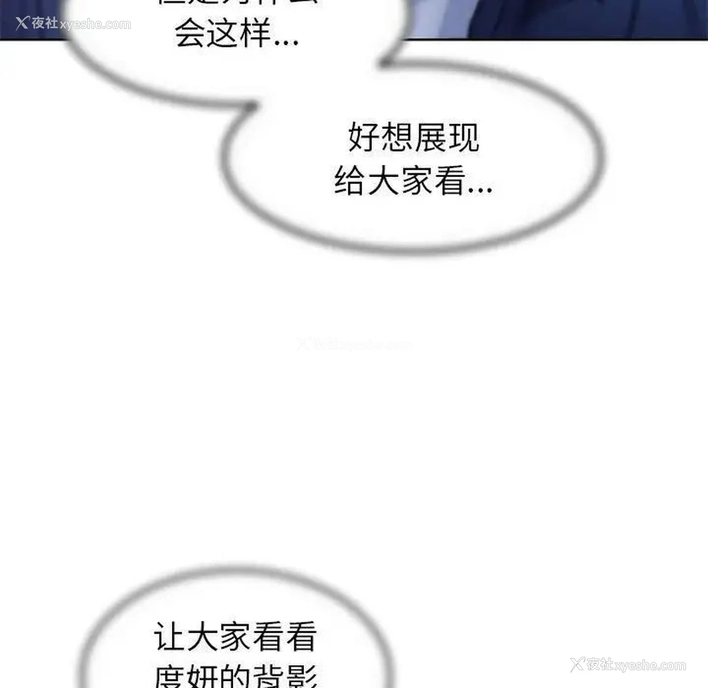 111P - 危险同学会