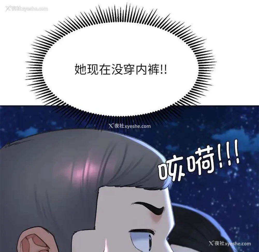 115P - 危险同学会