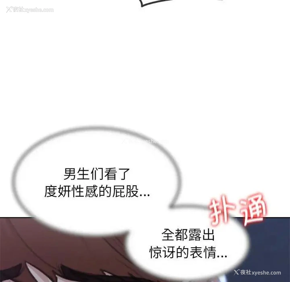 122P - 危险同学会