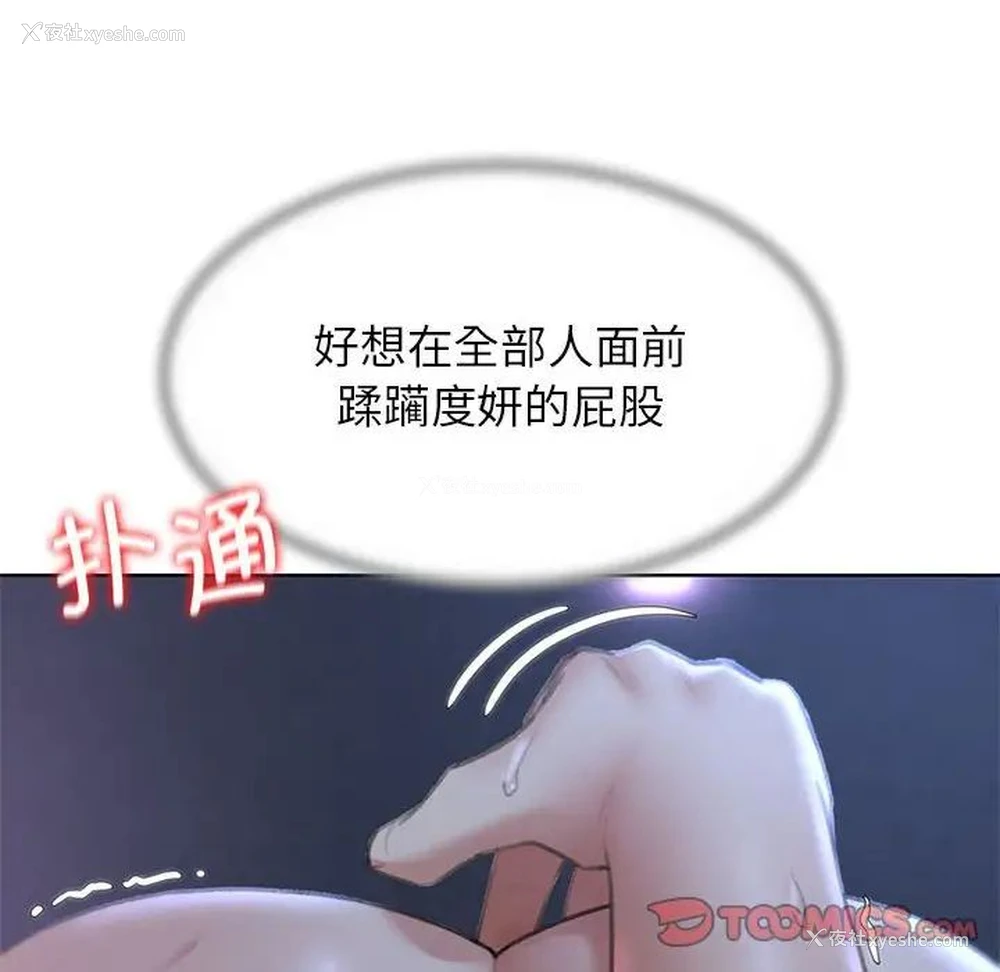 124P - 危险同学会