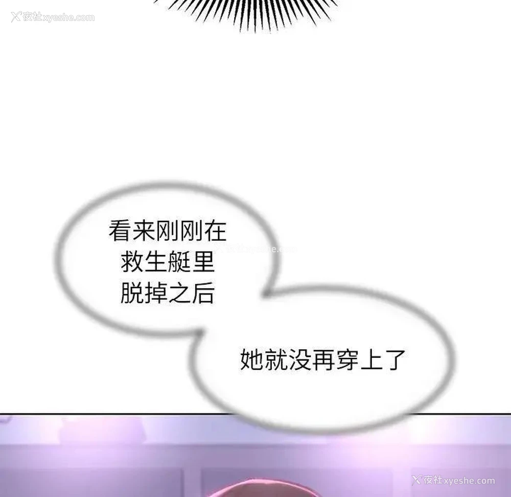 128P - 危险同学会
