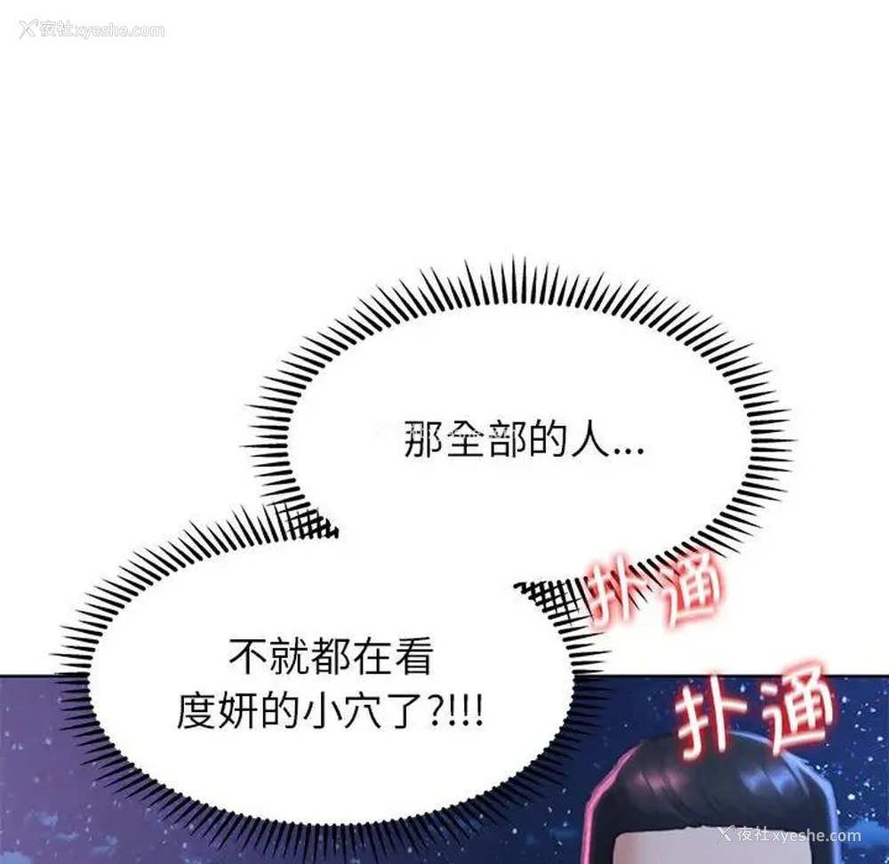 131P - 危险同学会
