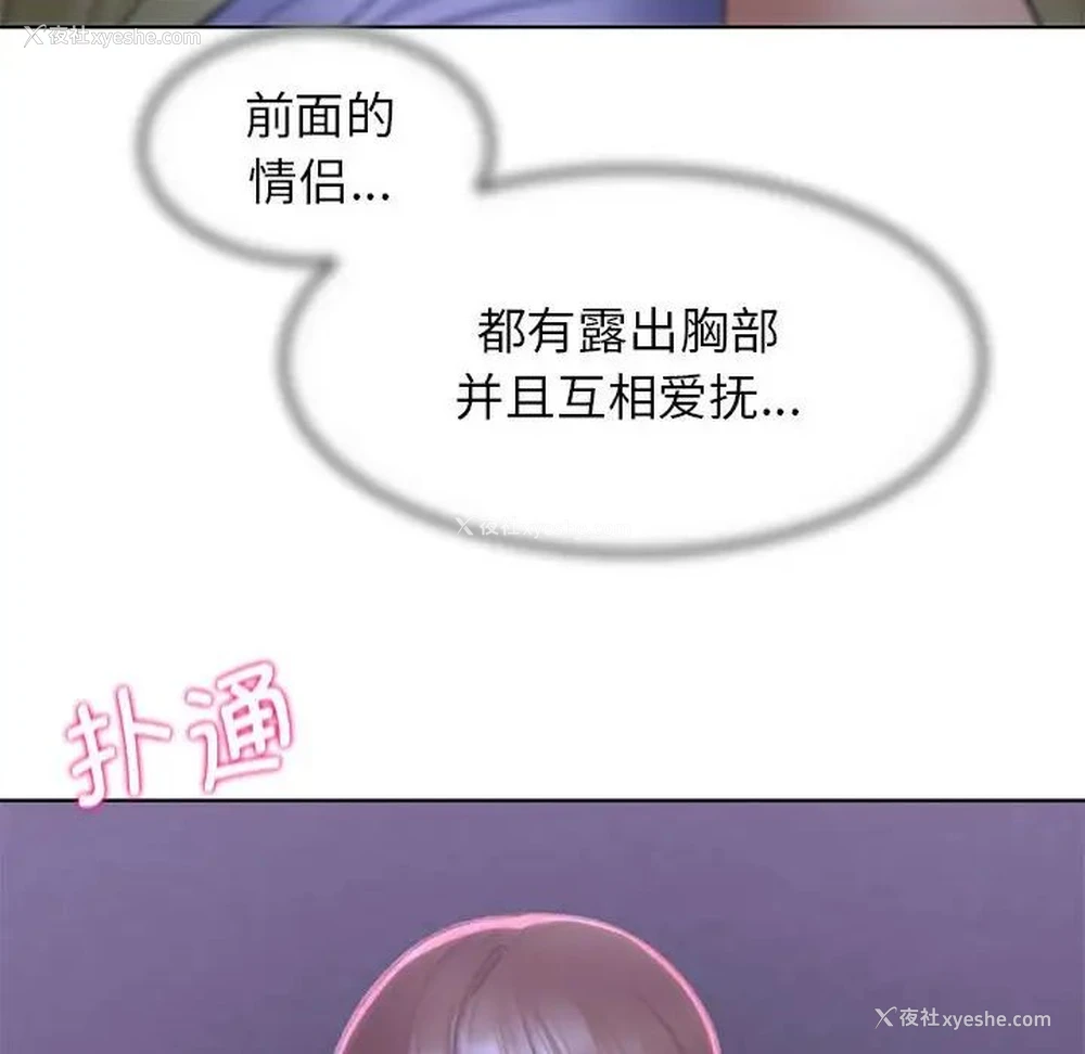 134P - 危险同学会