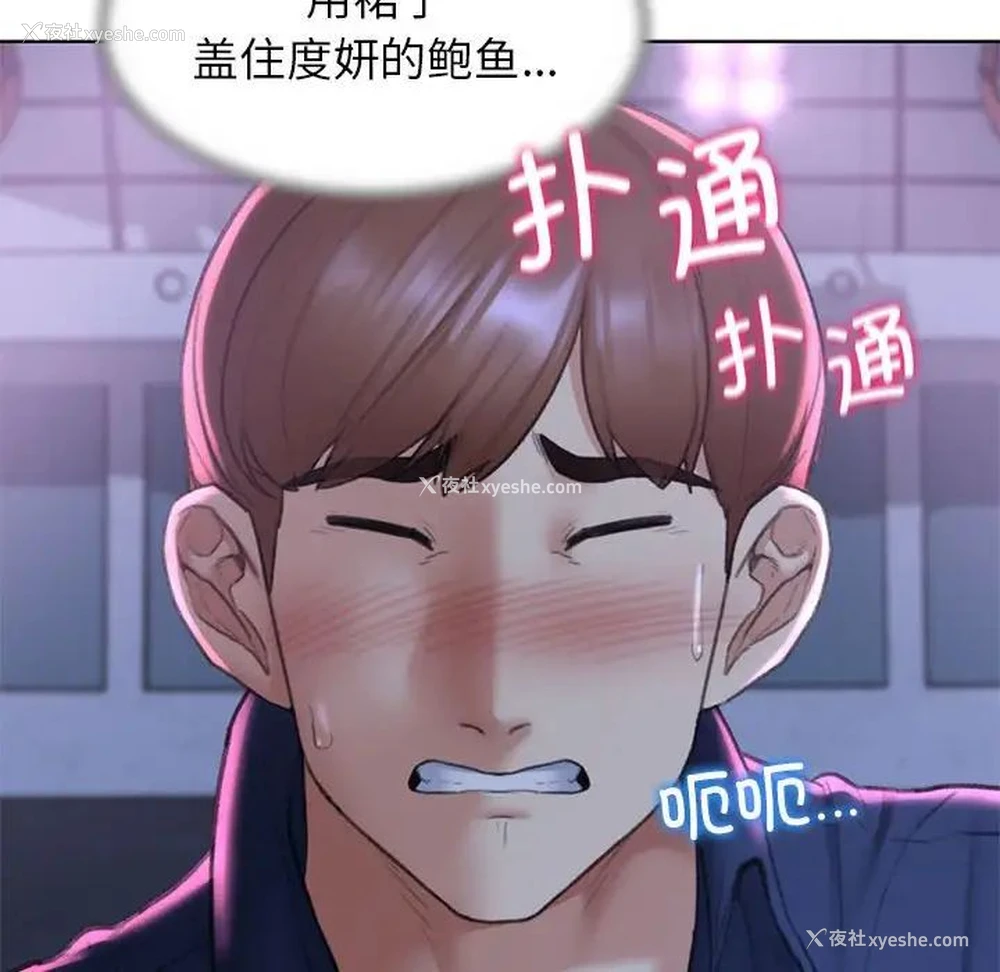 144P - 危险同学会