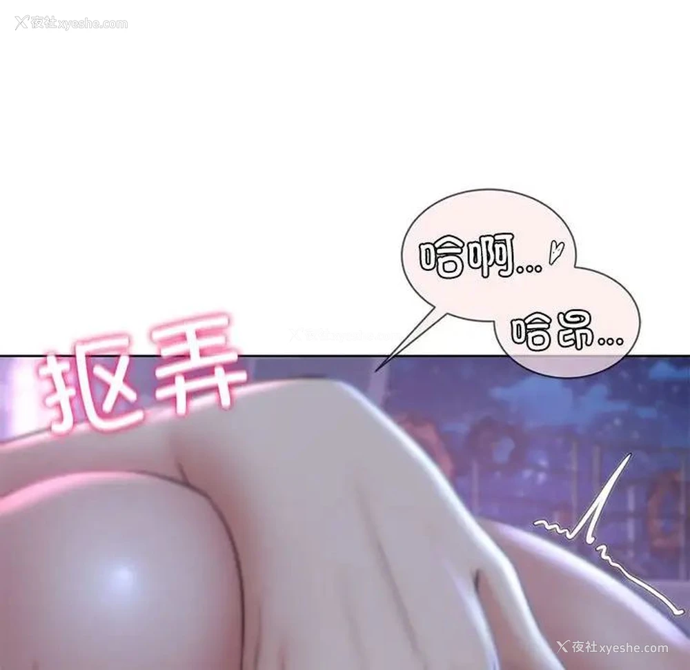 151P - 危险同学会