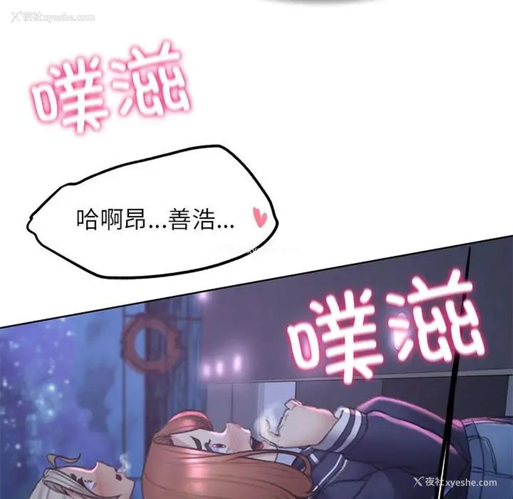 158P - 危险同学会