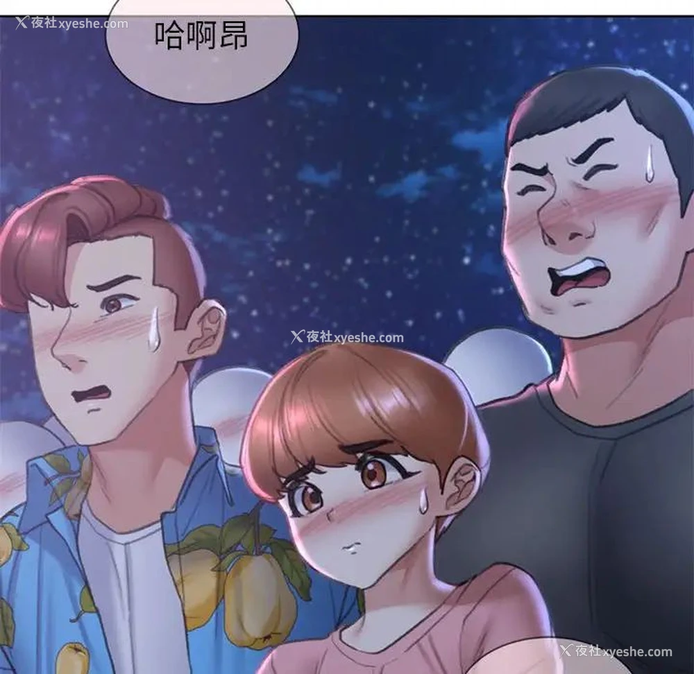 161P - 危险同学会