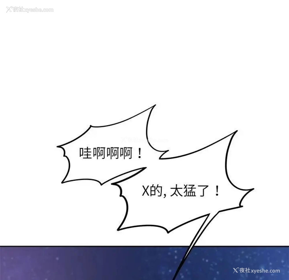 163P - 危险同学会