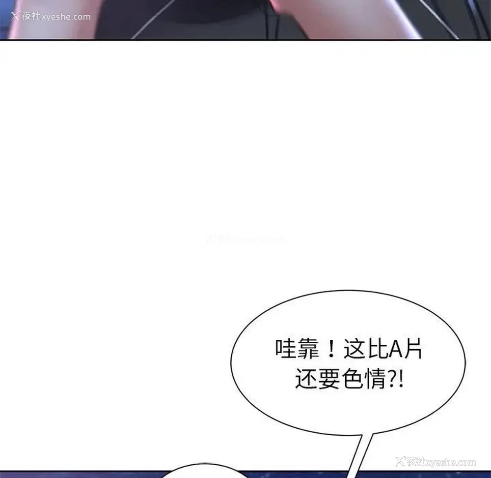 165P - 危险同学会