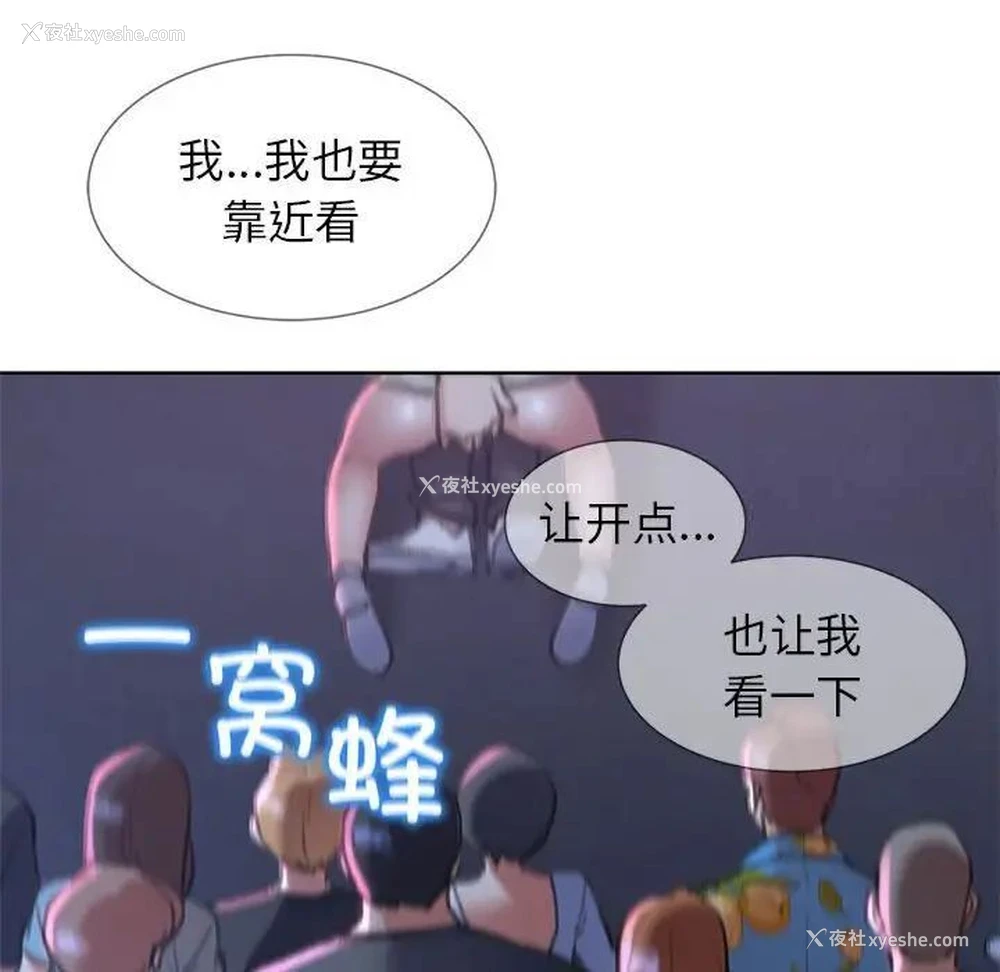 168P - 危险同学会