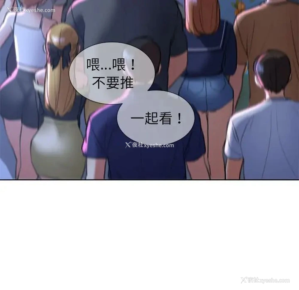169P - 危险同学会