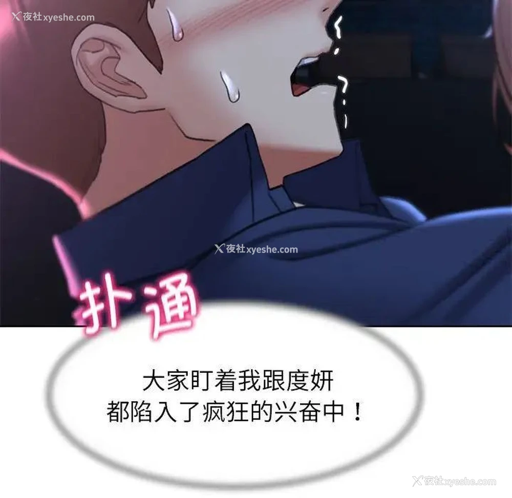 171P - 危险同学会