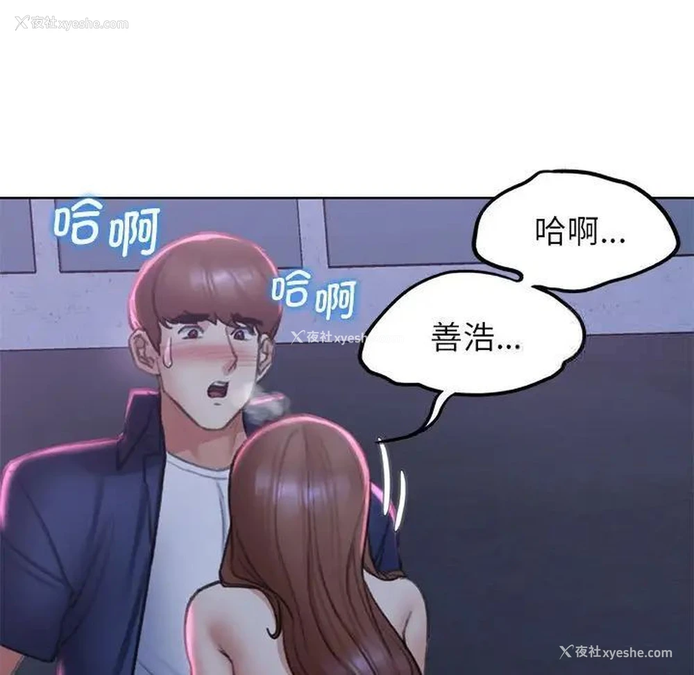 177P - 危险同学会