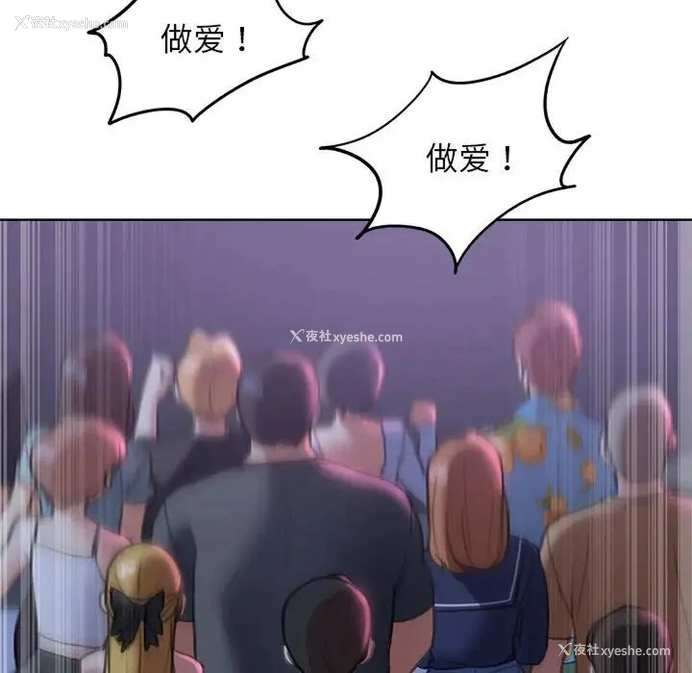 187P - 危险同学会