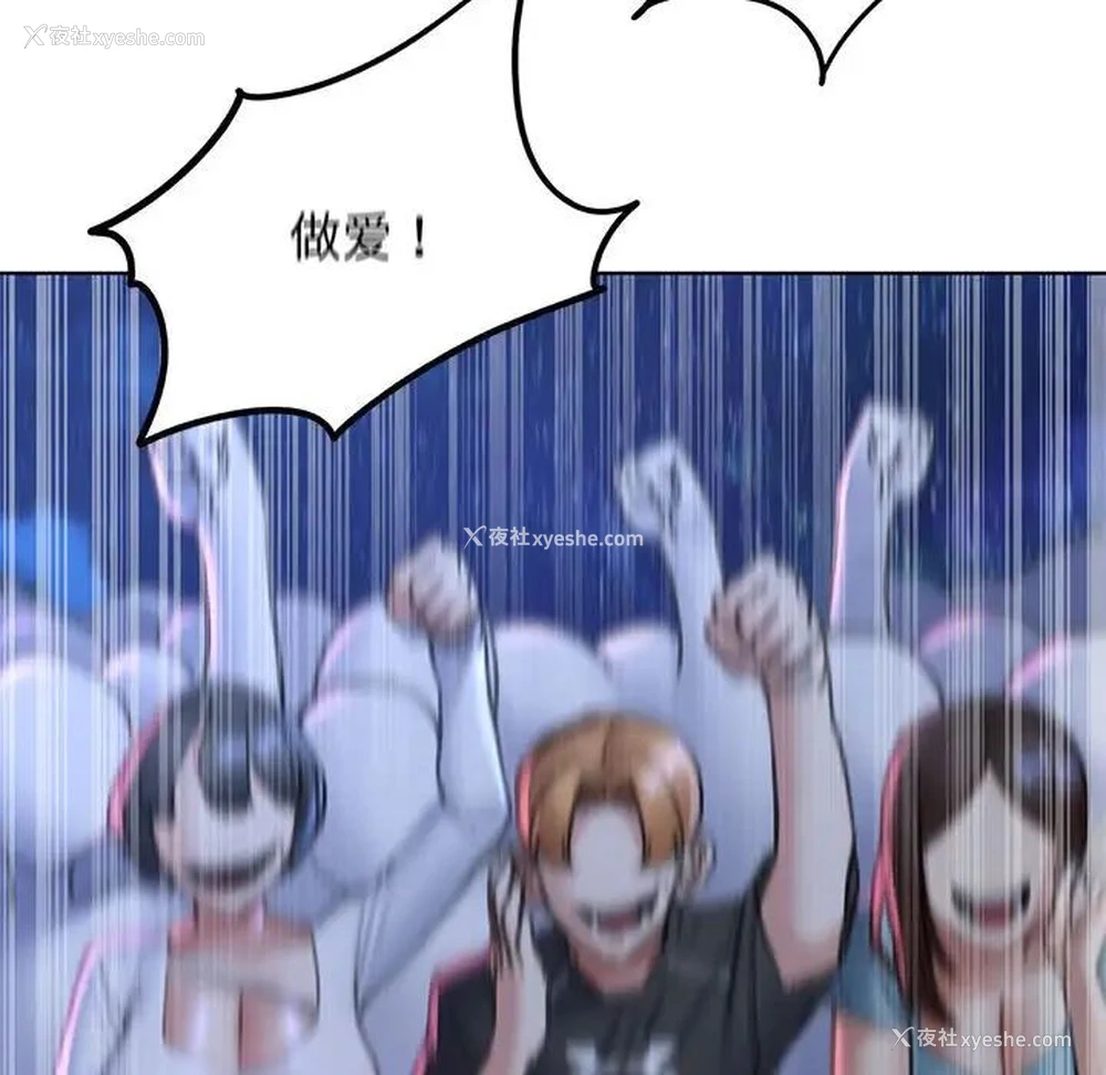 189P - 危险同学会