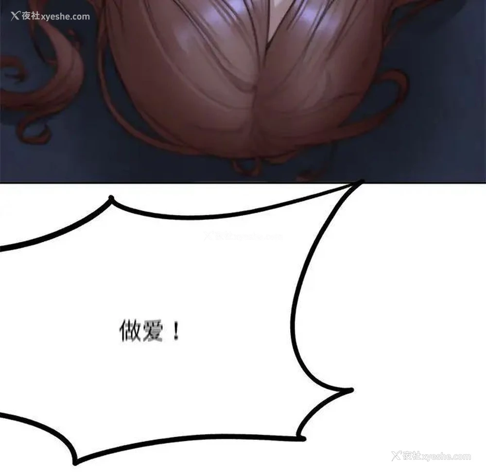 195P - 危险同学会