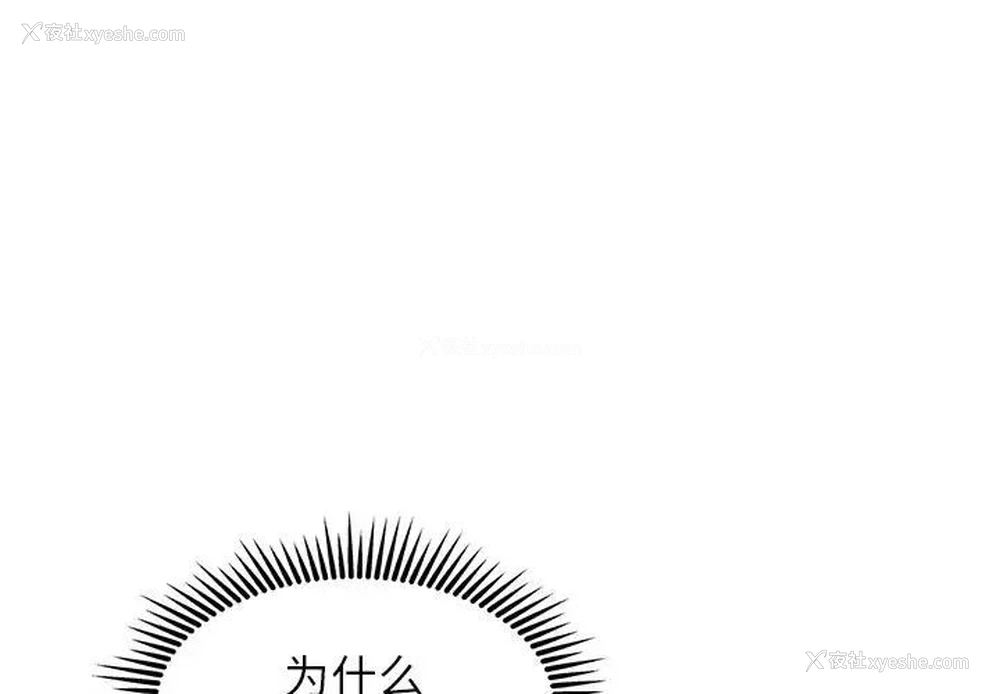 1P - 危险同学会