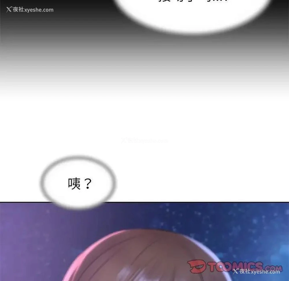 28P - 危险同学会