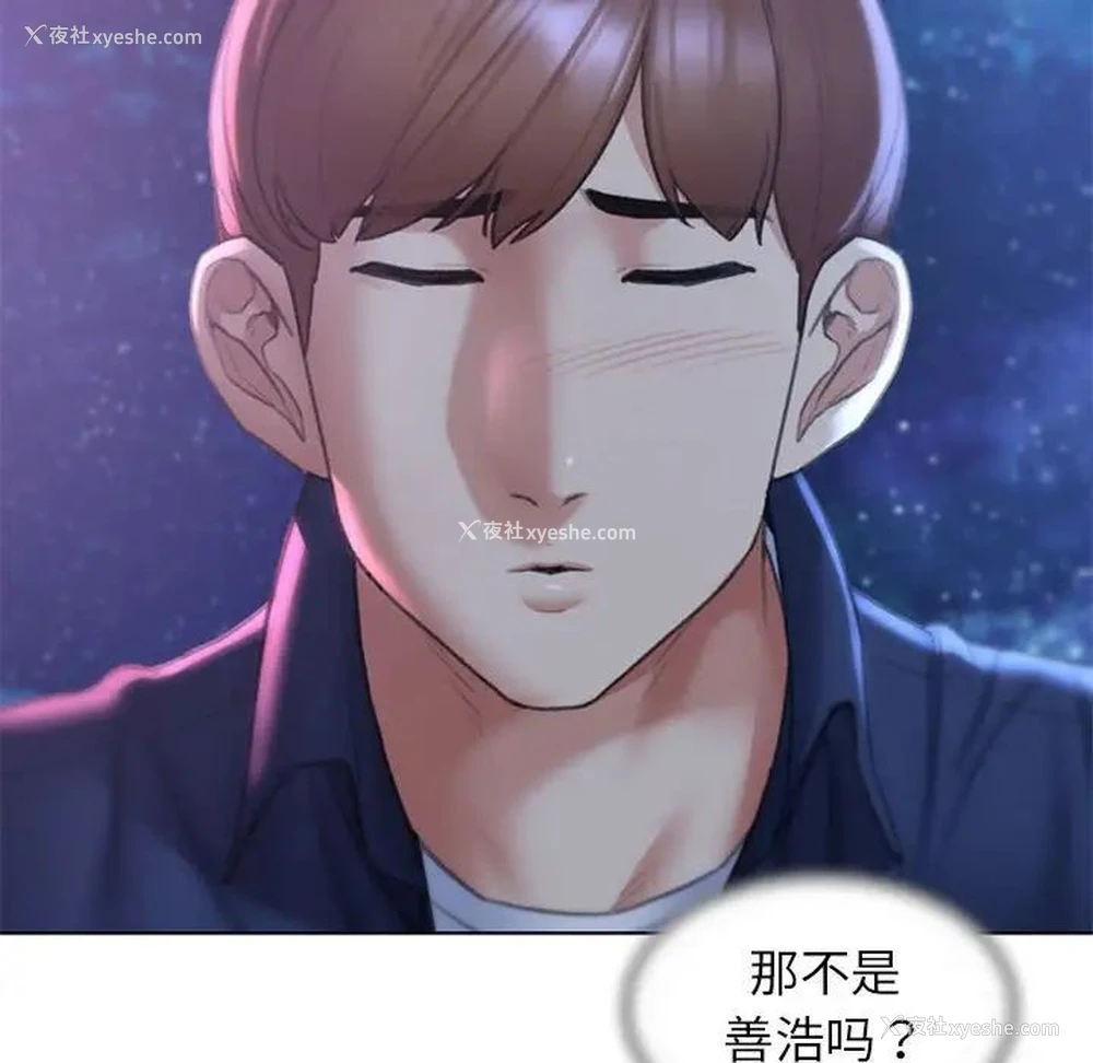 29P - 危险同学会