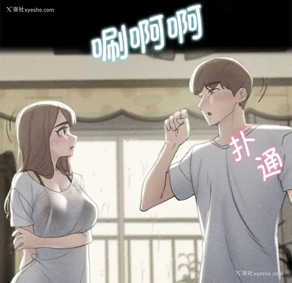 31P - 危险同学会