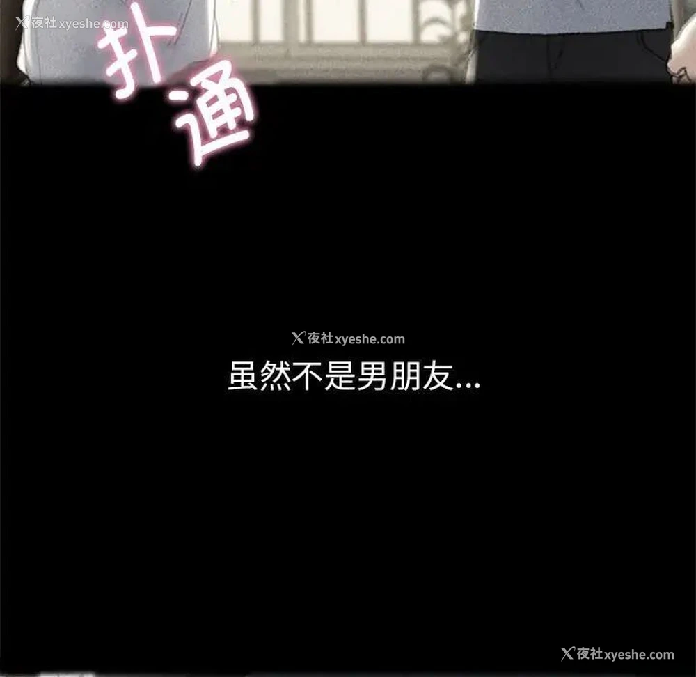 32P - 危险同学会