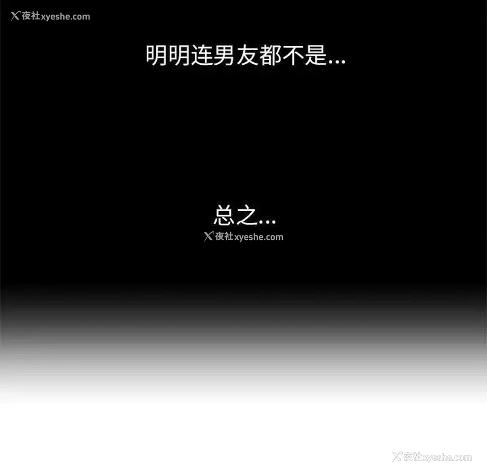 34P - 危险同学会