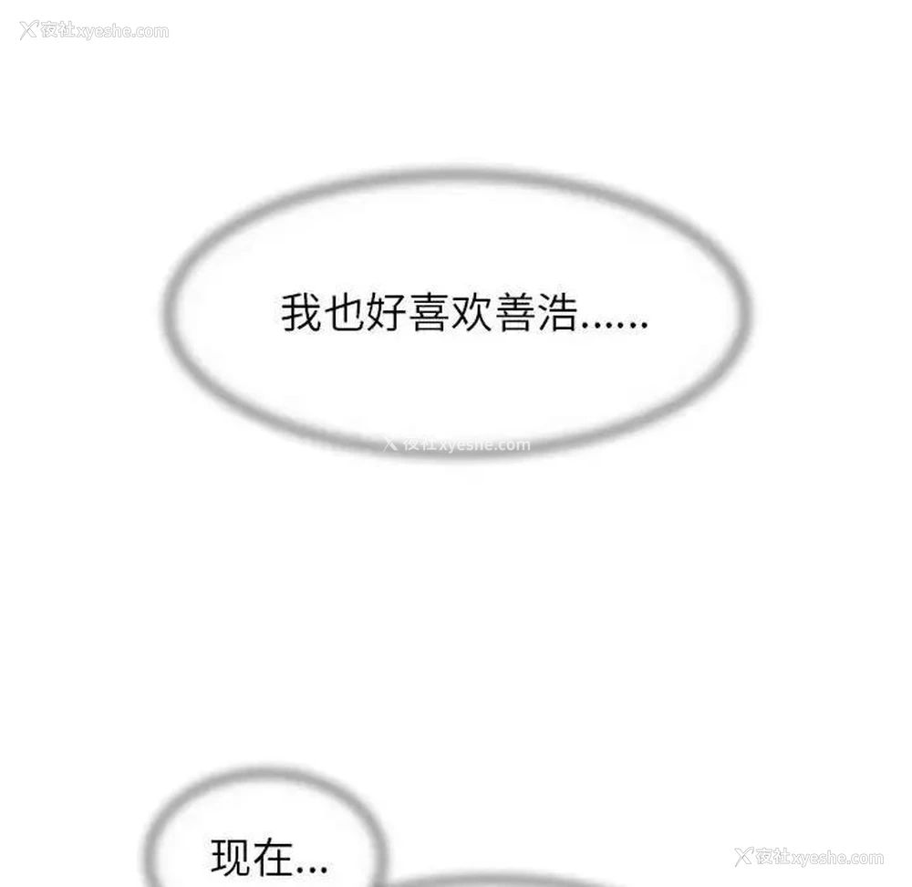 35P - 危险同学会