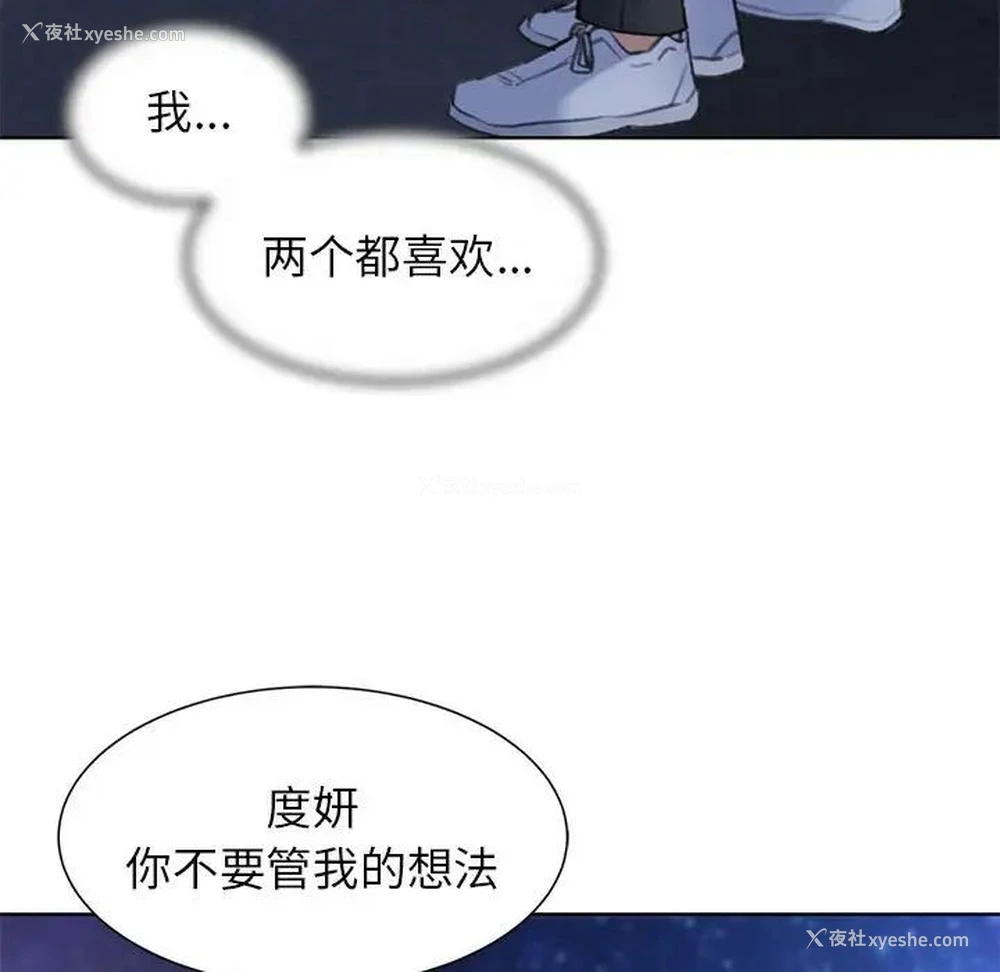 38P - 危险同学会