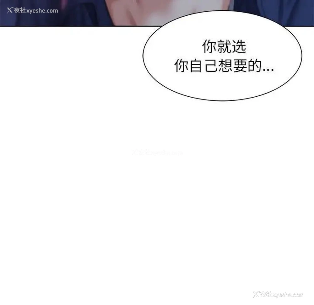 40P - 危险同学会