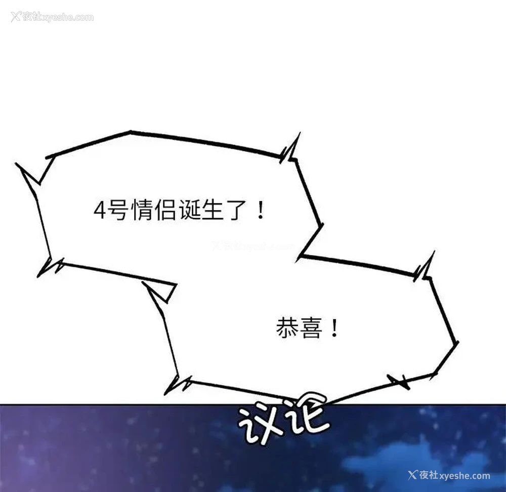 48P - 危险同学会