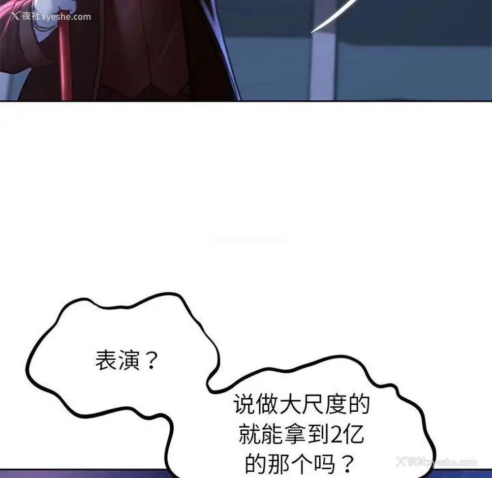 55P - 危险同学会