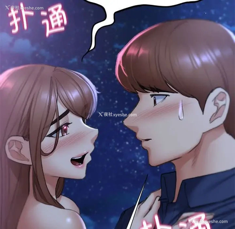 56P - 危险同学会