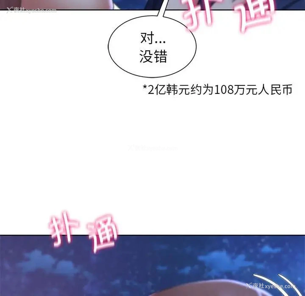 57P - 危险同学会