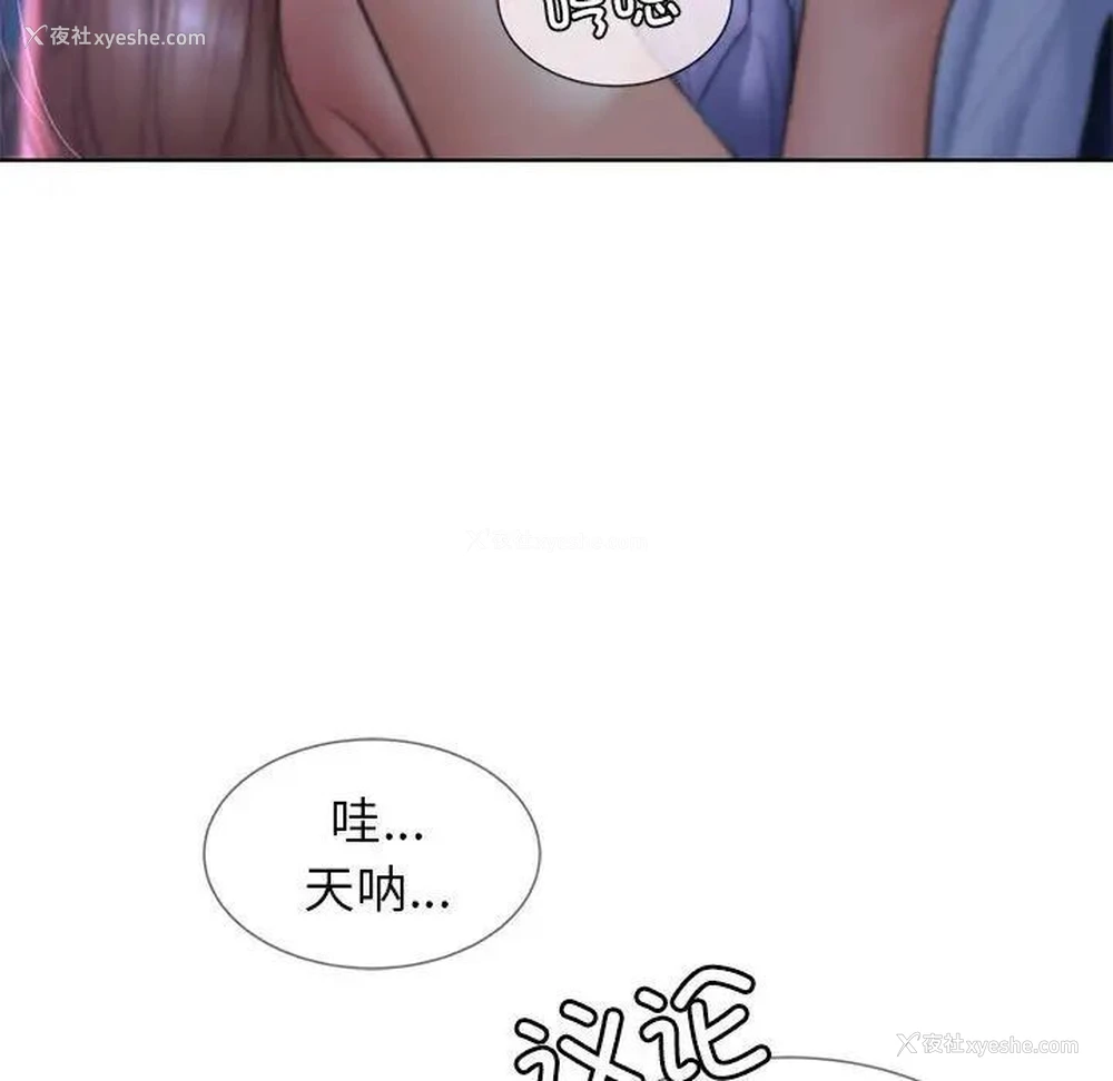 59P - 危险同学会