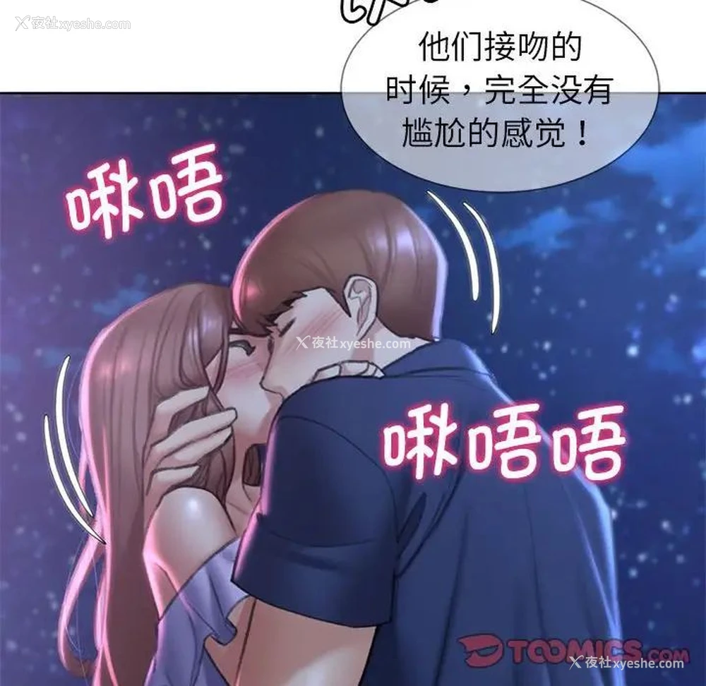 60P - 危险同学会