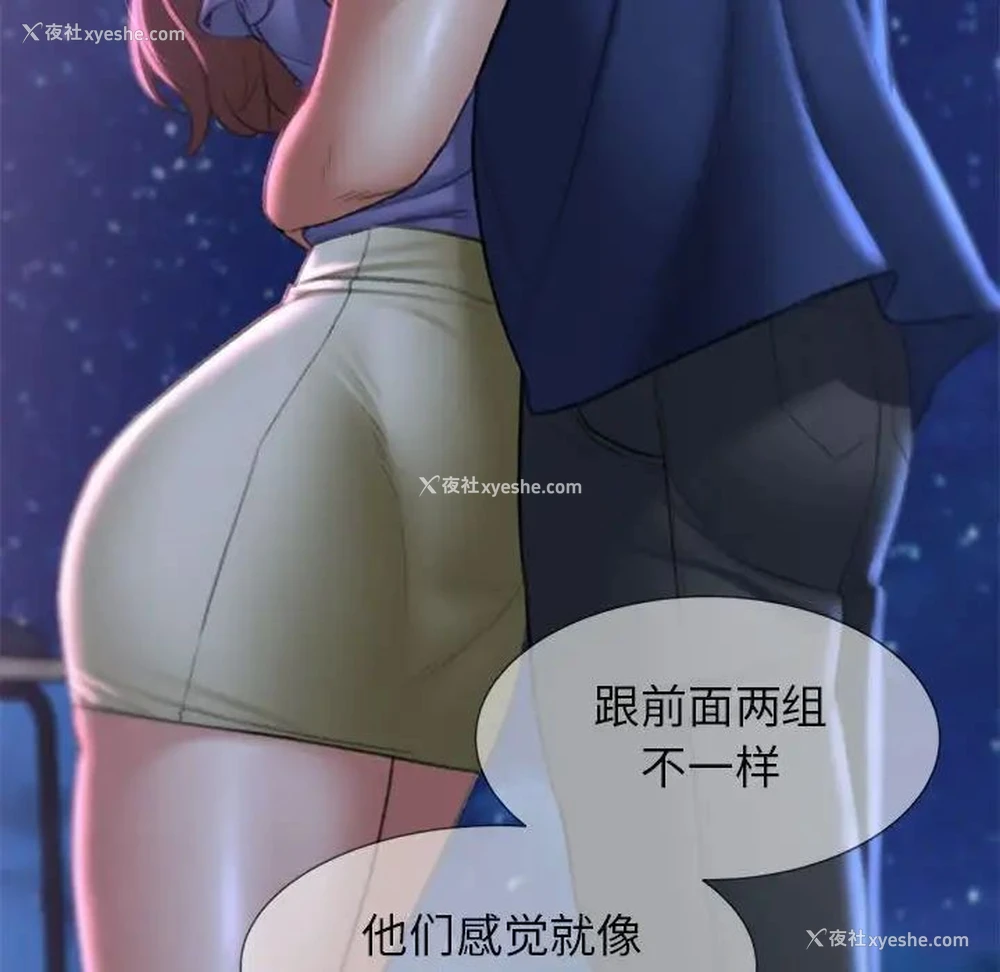 61P - 危险同学会