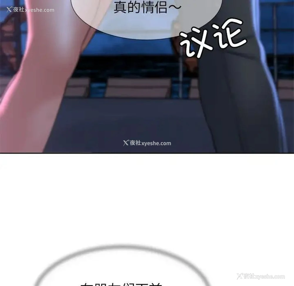 62P - 危险同学会